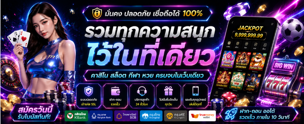 themoonth1 slot เข้า สู่ ระบบ อัปเดตทางเข้าล่าสุด